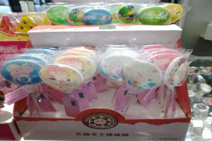 Papel comestible personalizado de Lollipop
